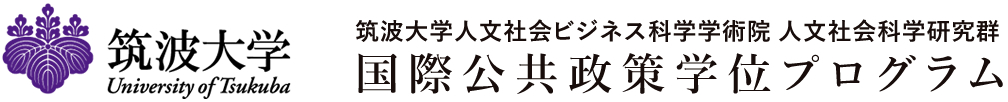 Master's and Doctoral Programs in International Public Policy | Degree Programs in Humanities and Social Sciences, Graduate School of Business Sciences, Humanities and Social Sciences, University of Tsukuba